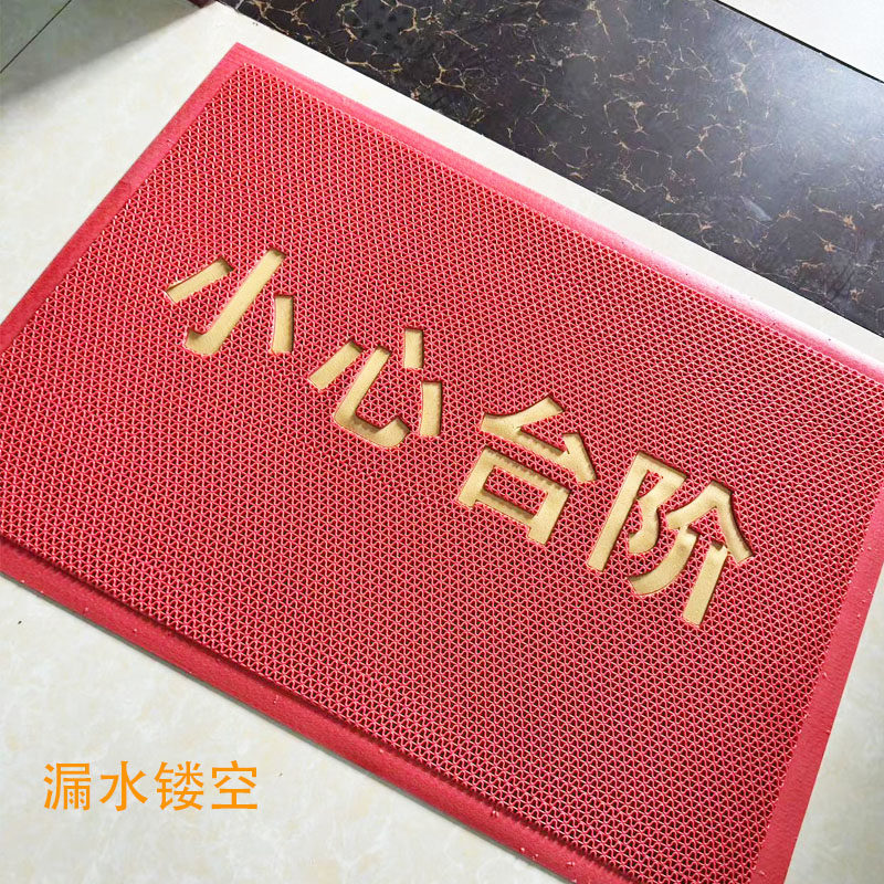 小心地滑地垫提示小心台阶门垫防水防滑进出口镂空漏水楼梯门口垫,居家布艺,楼梯垫,淘宝优惠券,粉丝福利购,淘宝优惠卷