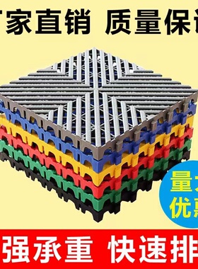 防滑垫镂空地垫疏水排水垫子洗澡间洗车房满铺花盆垫网格单片拼接