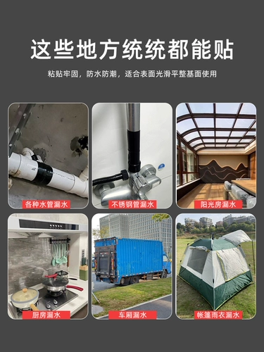 Прозрачный аквариум, водонепроницаемая самоклеющаяся стеклянная лента, наклейка, не оставляет следов