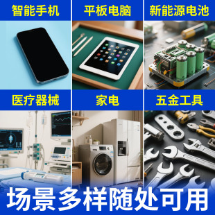 全方位导电泡棉胶带EMI屏蔽防静电高弹减震缓冲自粘单面海绵胶贴