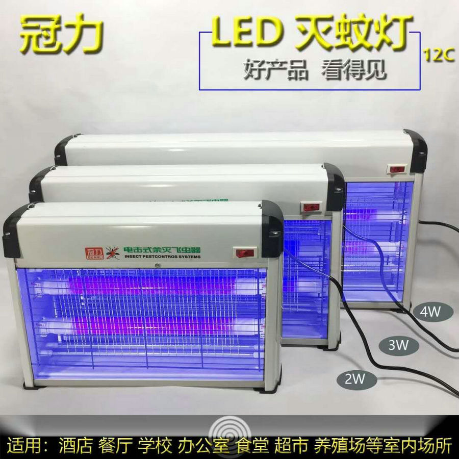 冠力12CLED电击式灭蚊灯2W(20W)3W(30W)4W(40W)12厘米厚装