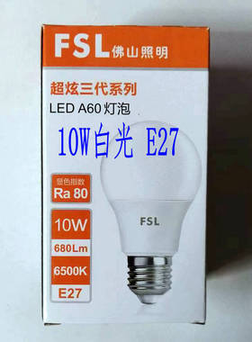 今天特价FSL 10W A60 LED球形灯泡  E27螺口 B22 卡口 白光 6500K