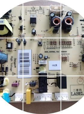 现货达米尼冰箱电脑主板BCD-453WKSD电源板000718404 000718401主