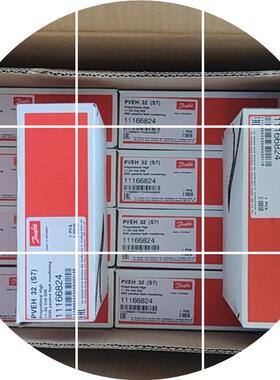 现货PVEO32(S7) 11166743丹佛斯Danfoss控制阀