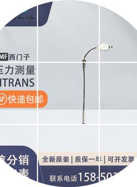 现货7MF1572-1CA10测量变换器 SITRANS LH100投入式液位传