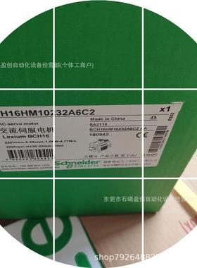 现货伺服电机 BSH0552P12F2A BSH0552P02F2A 全新现货议