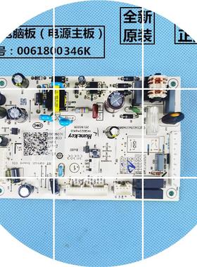 现货适用海尔冰箱电脑板BCD-253WDPDU1,256WDGR,251WDPTU1主板/电