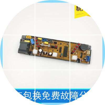 现货适用洗衣机电路板XQB49-81/CXQB50-81C XQB46-81E HF-010