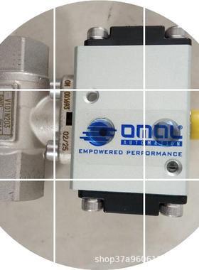 现货奥玛尔  气动球阀 执行器LSP04104AE