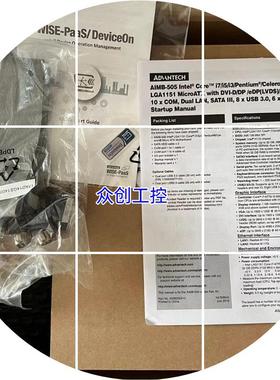 现货全新 AIMB-505G2-00A1E MicroATX 工业母板8个USB3.0现货