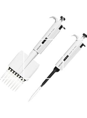 现货赛多利斯手动单道可调移液器 Proline半支消毒720070百得移液