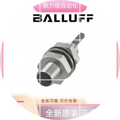 现货BCC089P+BCC M415-M415-M415-U0003-000 BALLUFFA 原厂