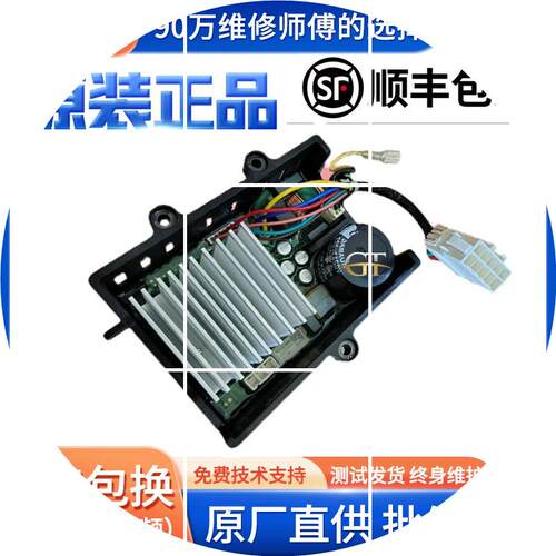 现货适用于小天鹅美的滚筒洗衣机变频板电机BLDCA-420-2 DC-06004