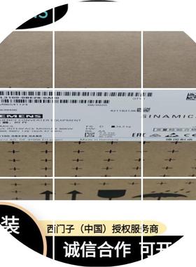 现货S120调节型接口模块6SL3100-0BE21/23/25/28/31-0/2/5/
