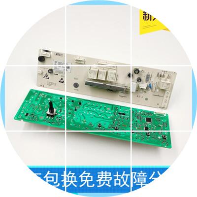 现货适用KMG70-051A W10800477 WW10546323 XQG70-X1001S 463