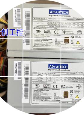 现货700-80PSA PS8-700ATX 460-60PFN研华工控机电源700W