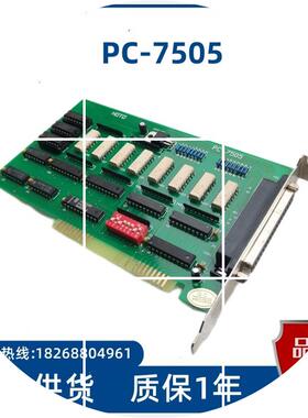 现货HDTD PC-7505  采集卡控制卡ISA 现货议价