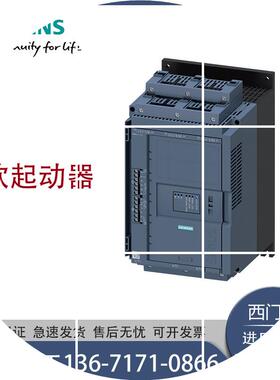 现货3RW5143-1XC14软起动器110kW/210A 螺钉端子无旁路