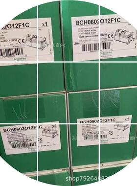 现货伺服电机 BMH1403P06F2A BMH1403P32F2A 全新现货议