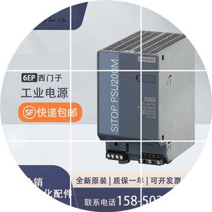 3SA00 0AY0SITOP 稳压电源24V 20A PSU2200 现货6EP3336