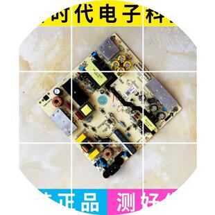 现货成色好 原装海尔LS58H610G LU58C31电源板TV5006-ZC02-02