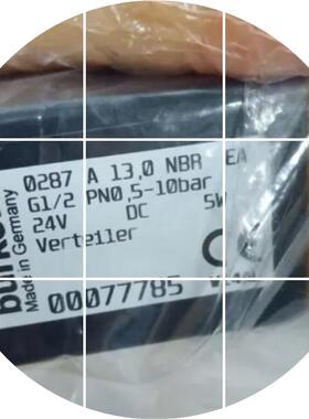 现货BURKERT比例阀2875 電磁比例阀2875-00239088比例电磁阀 宝德