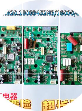现货长虹变频空调JUK7.820.10000452N3外机模块JUK7.820.10016000