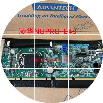 现货凌华 NUPRO-E43工业主板 51-41809-0A30长卡 E42 E340