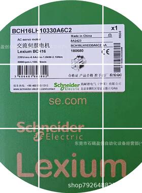 现货伺服电机 BMH2052P01A1A BMH2052P11A1A 全新现货议