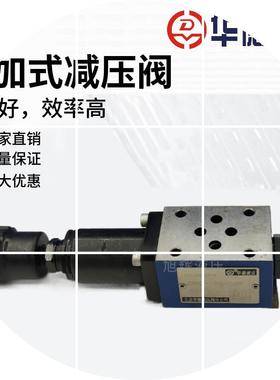 现货ZDR10DP2ZDR6DP1 DA3-40B/50B/减压阀 75/25/150/210