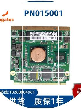 现货康佳特congatec PN015001 C.2工控主板 QMEN C.0 现货议价