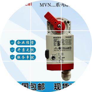 现货MVN7510霍尼韦尔球阀执行器24V调节量10NM