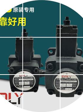 现货油压叶片泵VPE-F30D-10 F20B F15A F12C F40D-7T -9T