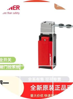 现货100178 C-M12F08-08X025PV10,0-MA EUCHNER 安全开关