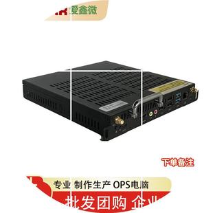 现货国产海光独立显卡芯片OPS电脑支持海光C86处理器3230/3350CPU