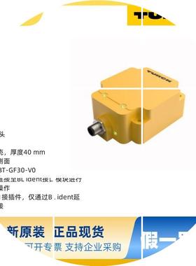 现货BI1-EG08K-RP6X-H1341 TURCK 接近开关 模块 流量传感
