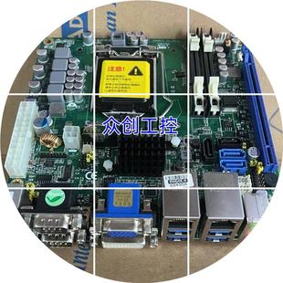现货艾讯Q77 1155针 H61主板17*17 ITX 迷你小板22纳米 拼H67 B75
