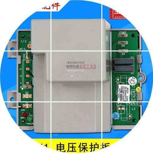 现货适用格力空调电压保护板 46020141主板 GL00AD 电路板主机板