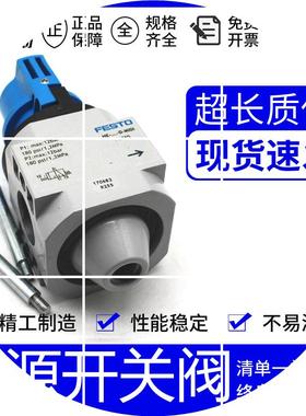现货FESTO气动开关阀启动阀HE-3/8-D-MINI/MIDI 170681 170682 17