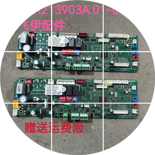 现货原装空调拆机件主板TZKN-Q A010160 V1.5/K.KL213903A.01-01