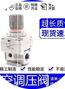 现货负压减真空调压阀IRV1000/IRV2000-02/IRV3000-03BG/IRV4000-