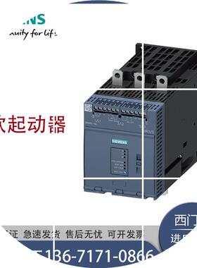现货3RW5055-6AB14软起动器75kW/143A螺钉端子 模拟输出端