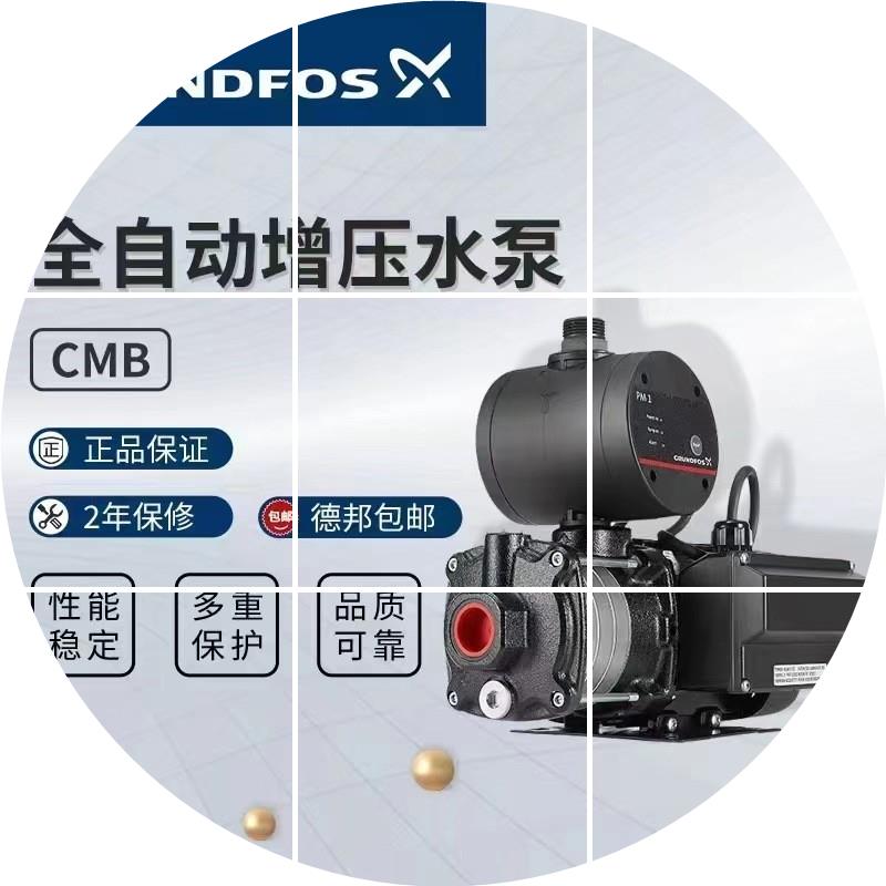 现货格兰富不锈钢立式多级泵心泵CRN1S-2/3/4/5/6/7/8/9/10/11 氨