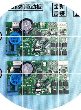 现货适用美的冰箱变频板VES 2456驱动板VES 9C控制板BCD-646WGPZV