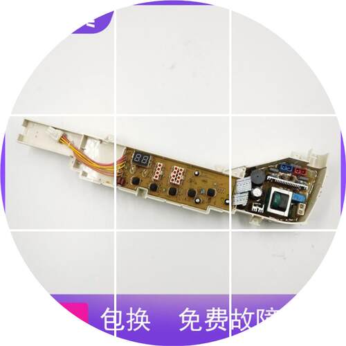 现货适用XQB60-7288AFM XQB60-728小康型 XQB60-M918 XQB60-728 0