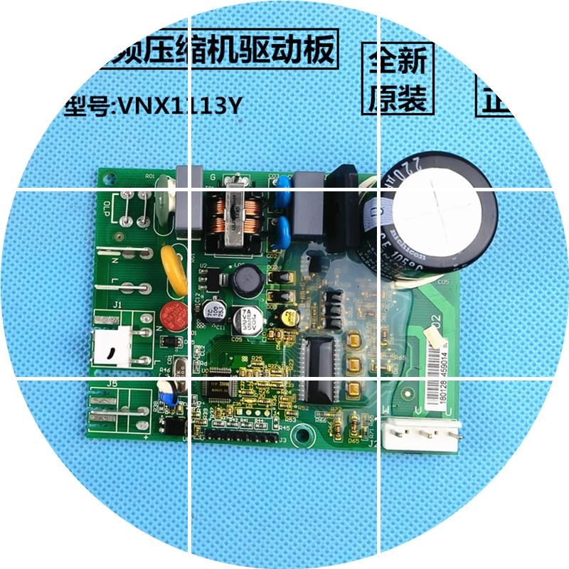 现货适用博伦博格Blomberg冰箱KSD401LGA变频板VNX1113Y压缩机驱