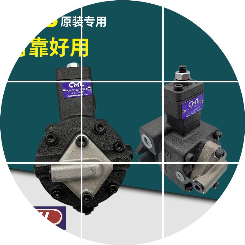 现货台湾VCM-SF-15B-4CG-10 40C 12A 30D 6CG冷却循环叶片