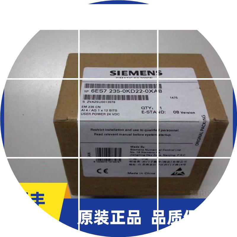 现货EM235CN模块6ES7235 6ES7 235-0KD22-0XA0/0XA8原装
