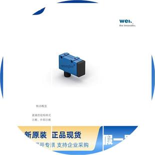 现货TIF352U0089 威格勒WENGLOR 光电传感器 超声波传感器 接