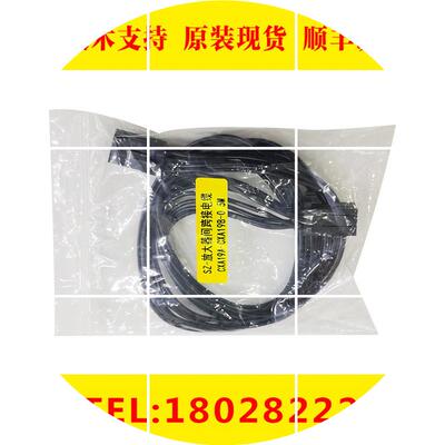 现货放大器间跨接电缆(CXA19A-CXA19B-0.5M) FANUC发那科八